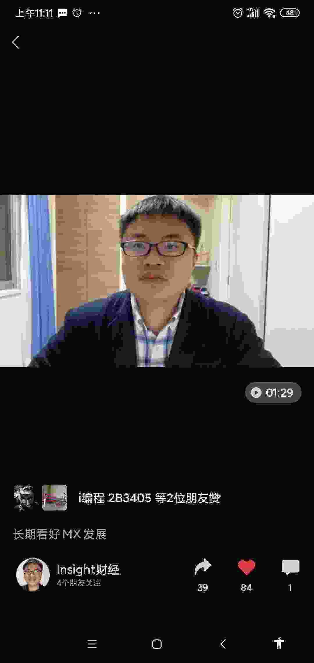 Screenshot_2021-03-24-11-11-04-146_com.tencent.mm.jpg