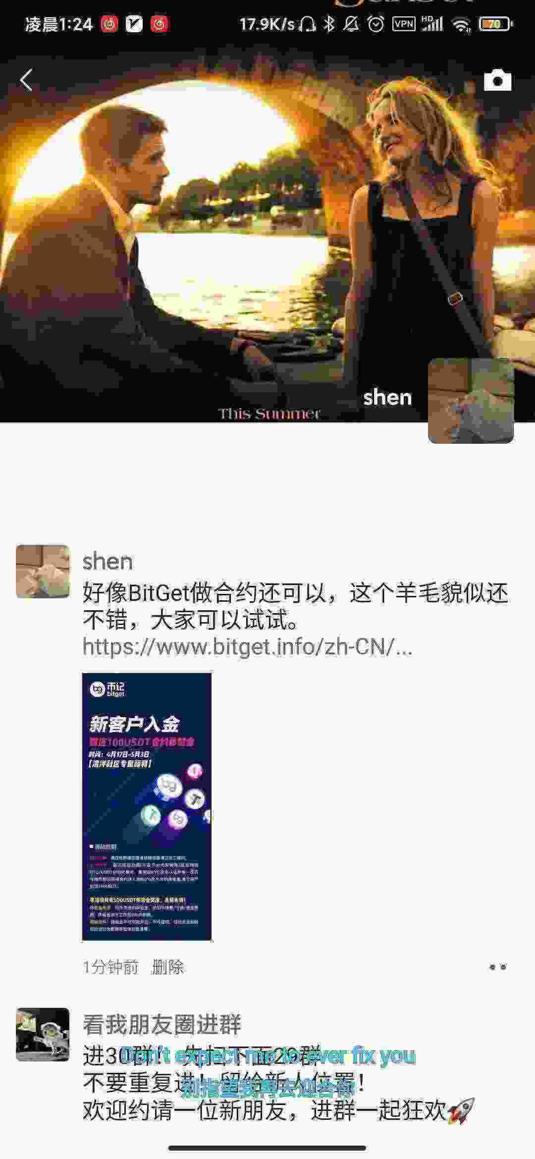 Screenshot_2021-04-21-01-24-56-901_com.tencent.mm.jpg