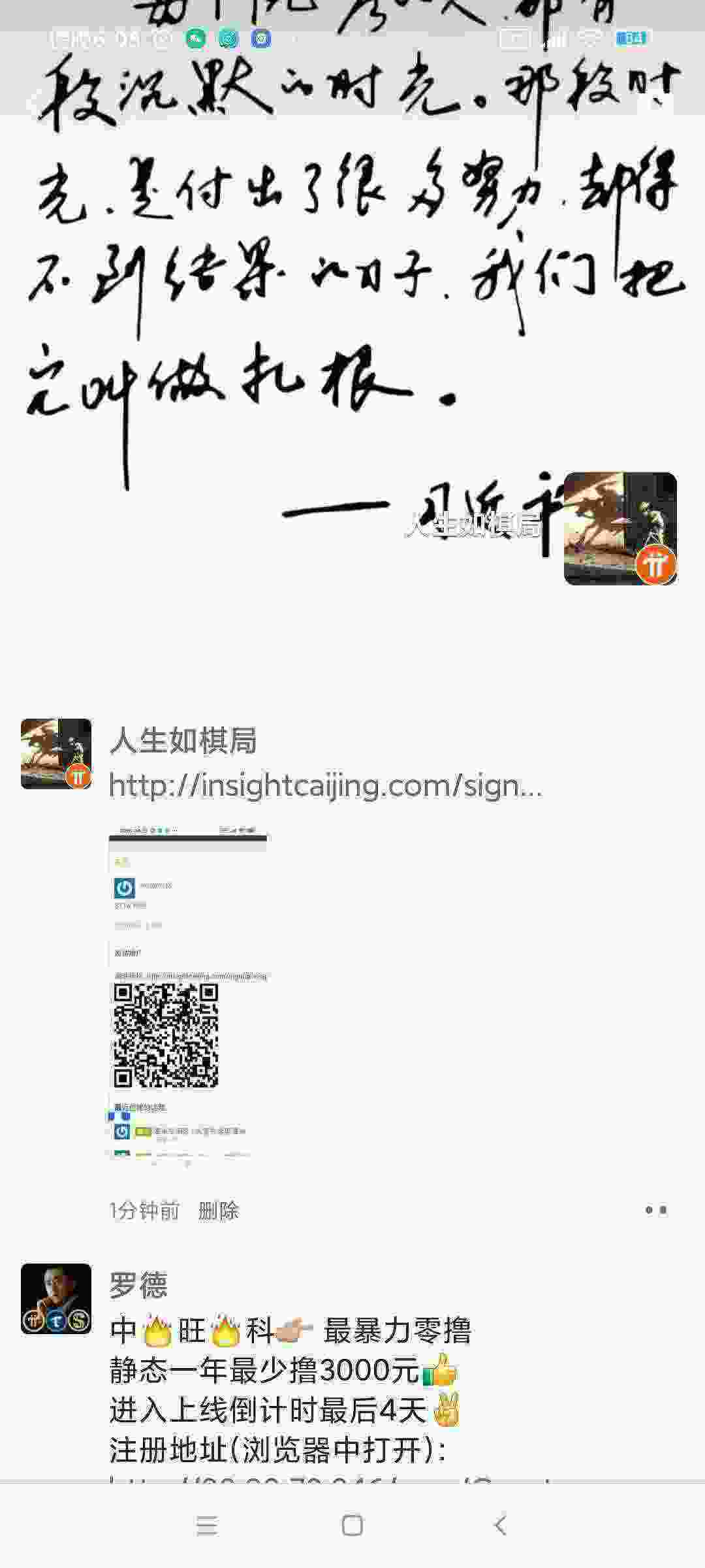 Screenshot_2021-03-08-18-05-11-682_com.tencent.mm.jpg