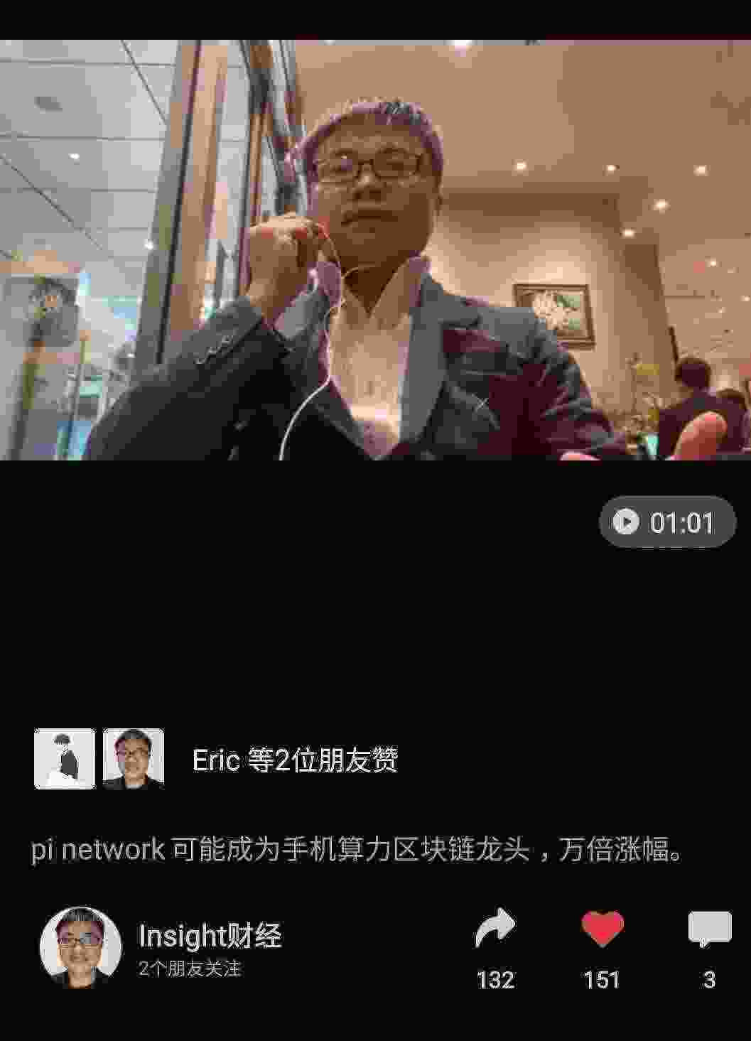 SmartSelect_20210329-203100_WeChat.jpg