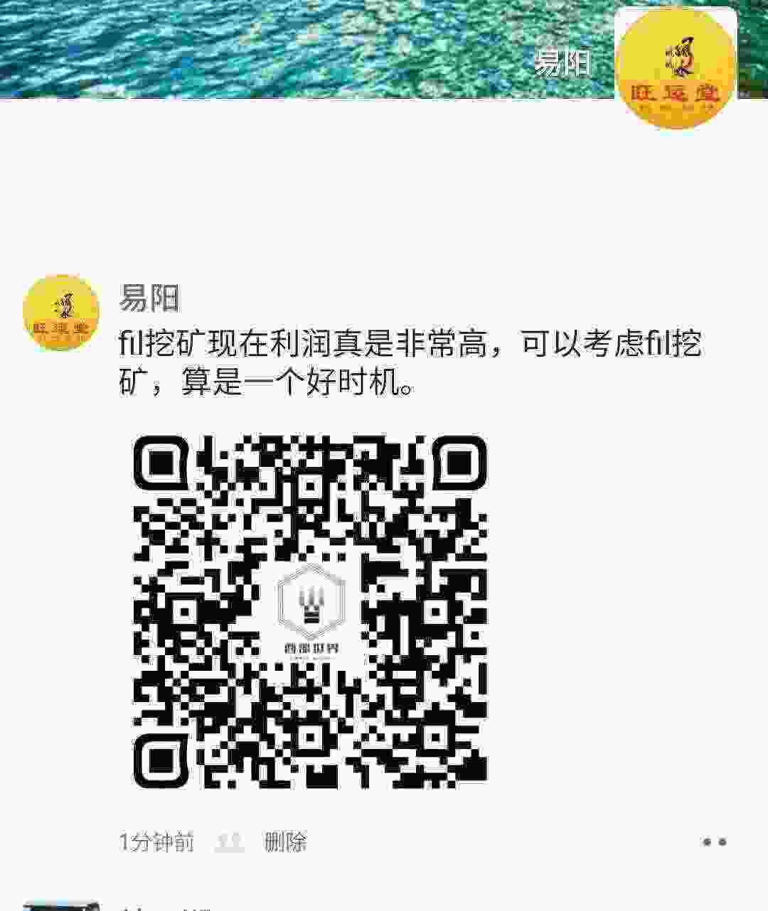 Screenshot_20210304-163522_WeChat.jpg