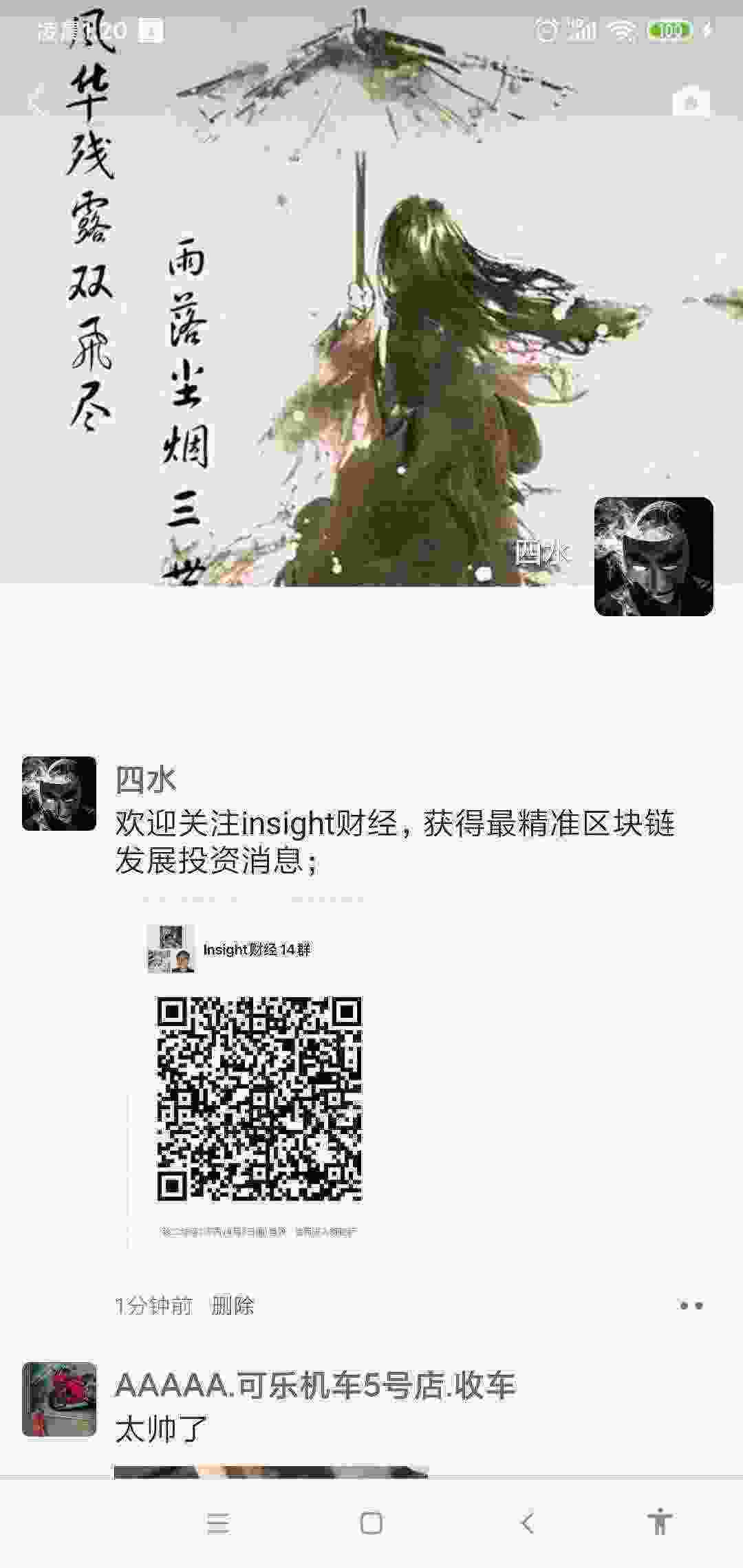 Screenshot_2021-04-04-01-20-50-761_com.tencent.mm.jpg
