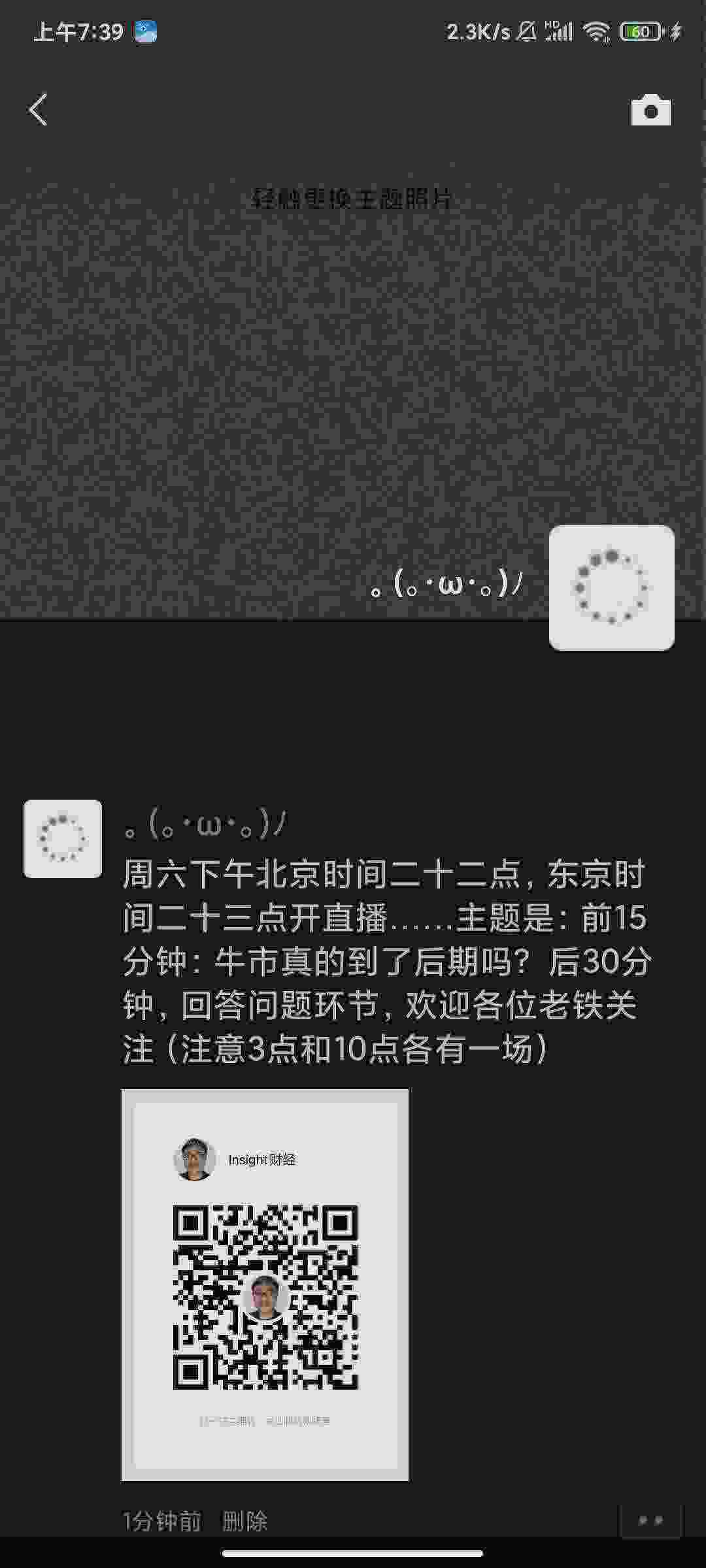 Screenshot_2021-03-26-07-39-25-621_com.tencent.mm.jpg