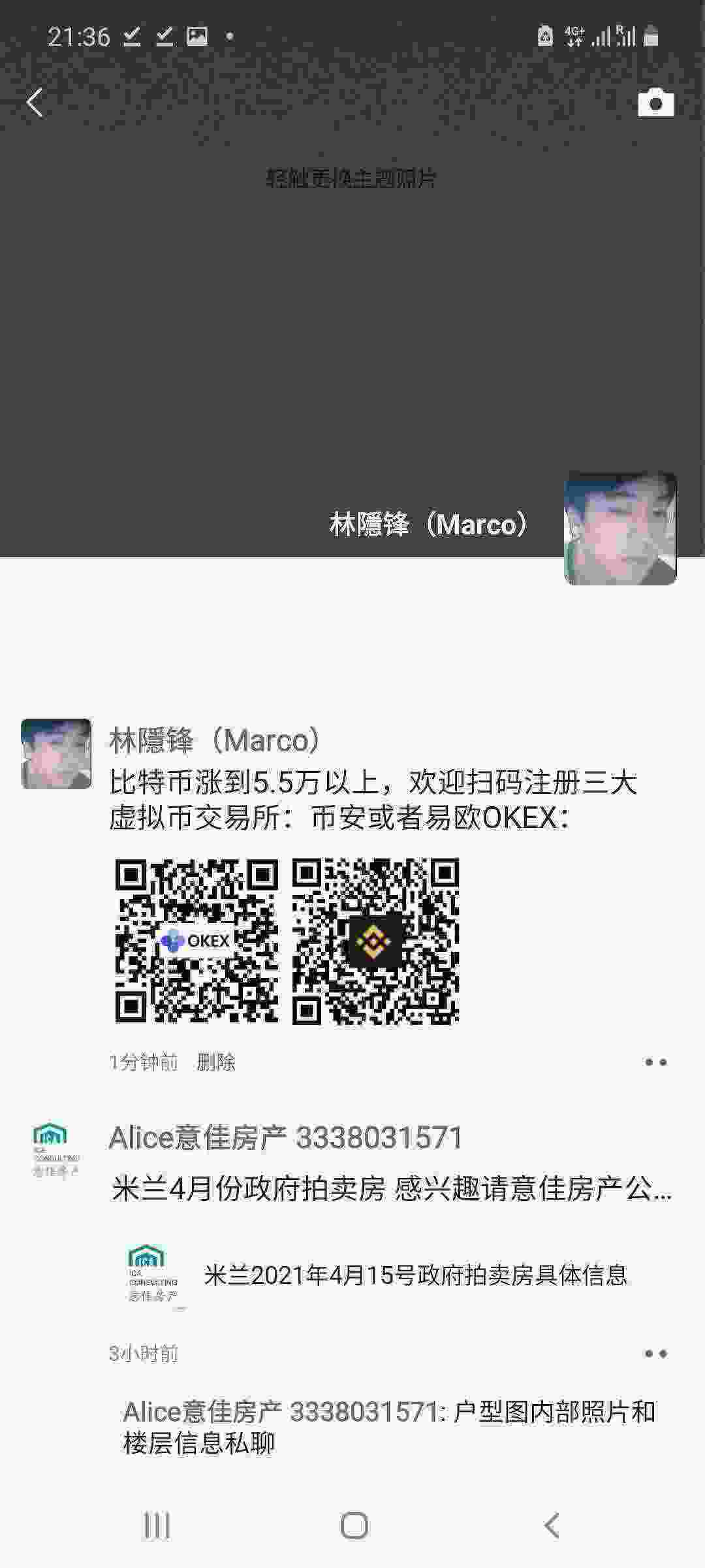 Screenshot_20210317-213638_WeChat.jpg