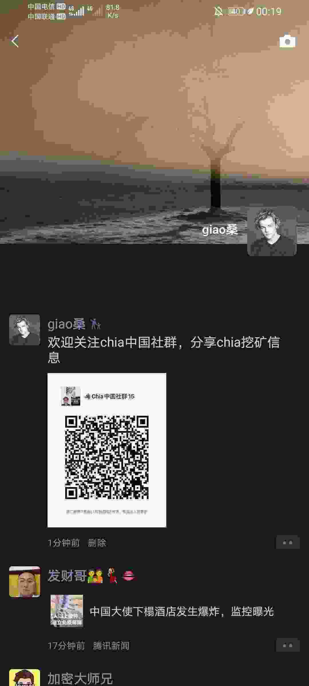Screenshot_20210423_001928_com.tencent.mm.jpg