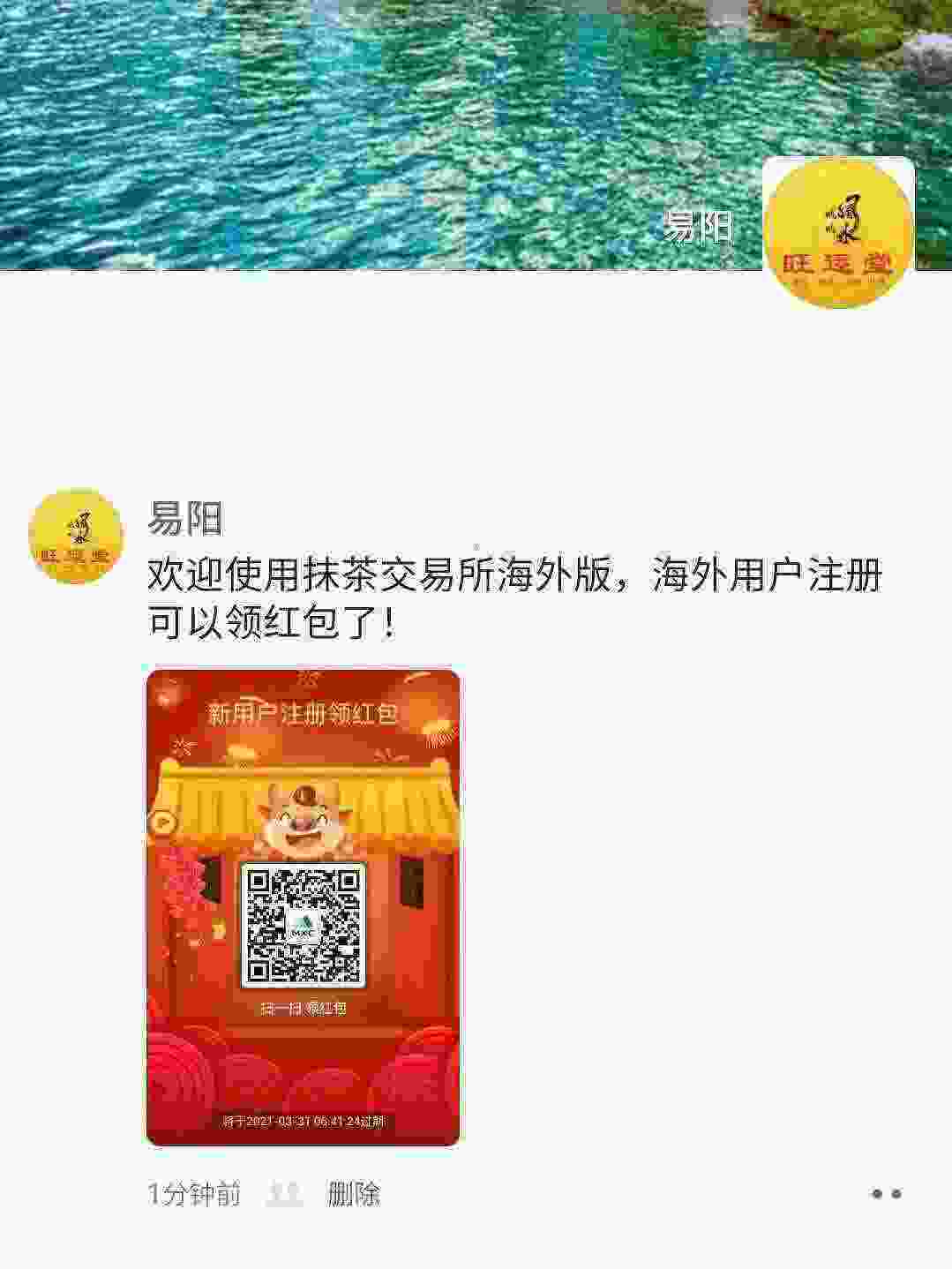 Screenshot_20210330-212708_WeChat.jpg