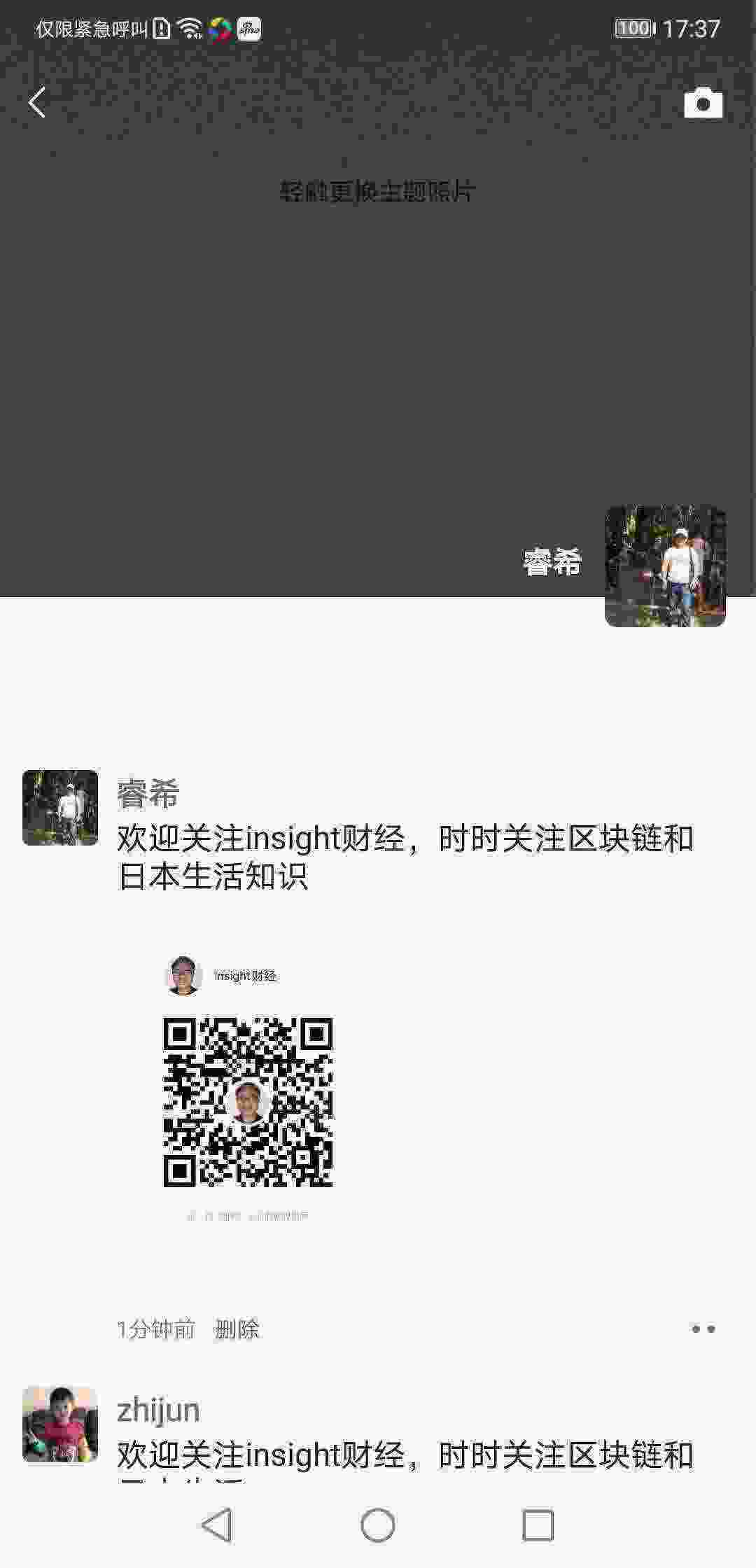 Screenshot_20210321_173749_com.tencent.mm.jpg