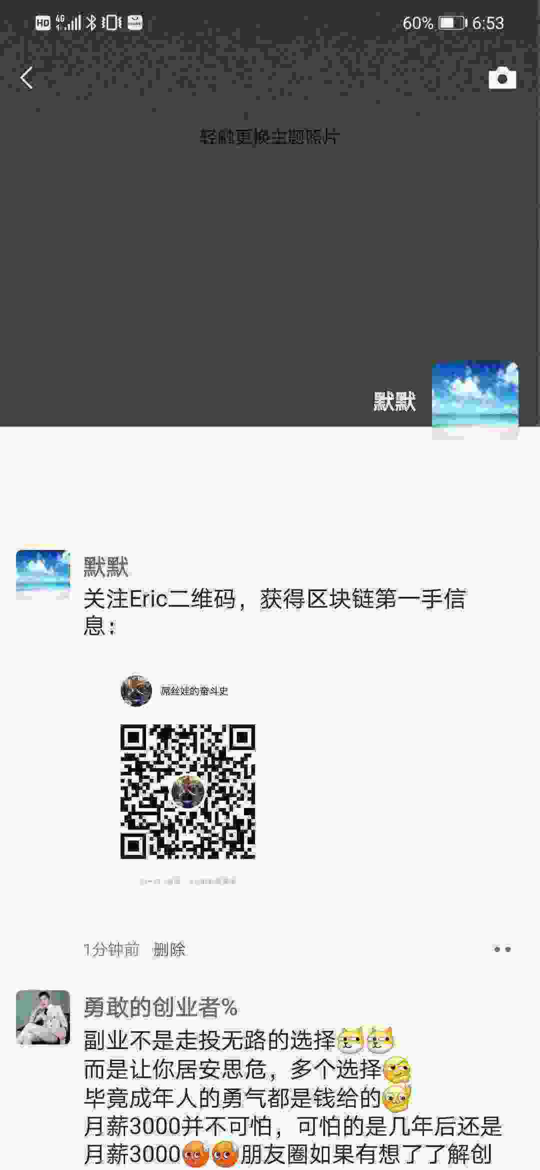 Screenshot_20210317_185344_com.tencent.mm.jpg