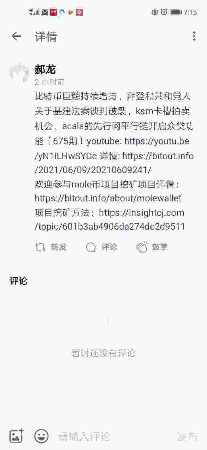 Screenshot_20210610_071537_com.zhihu.android.jpg