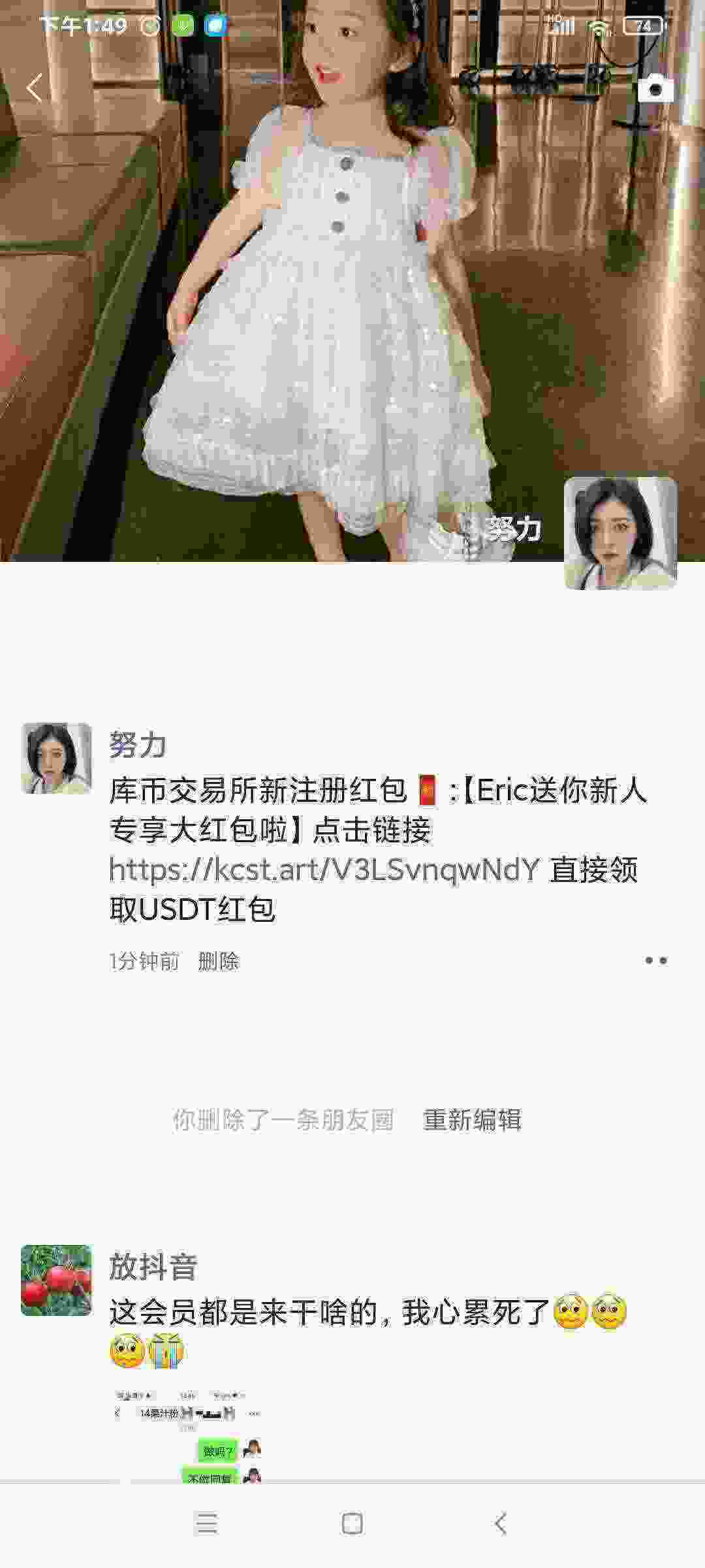 Screenshot_2021-04-14-13-49-48-065_com.tencent.mm.jpg