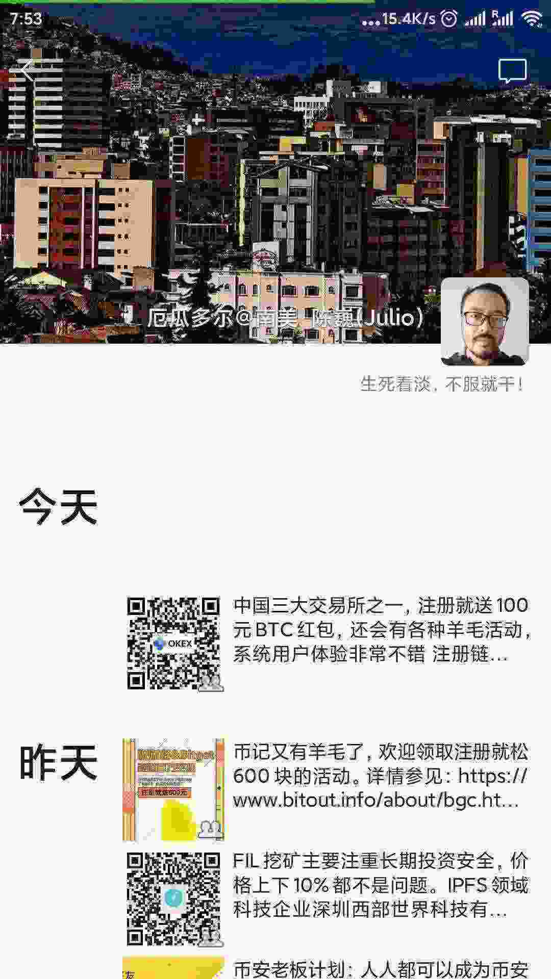 Screenshot_2021-05-02-07-53-11-402_com.tencent.mm.jpg