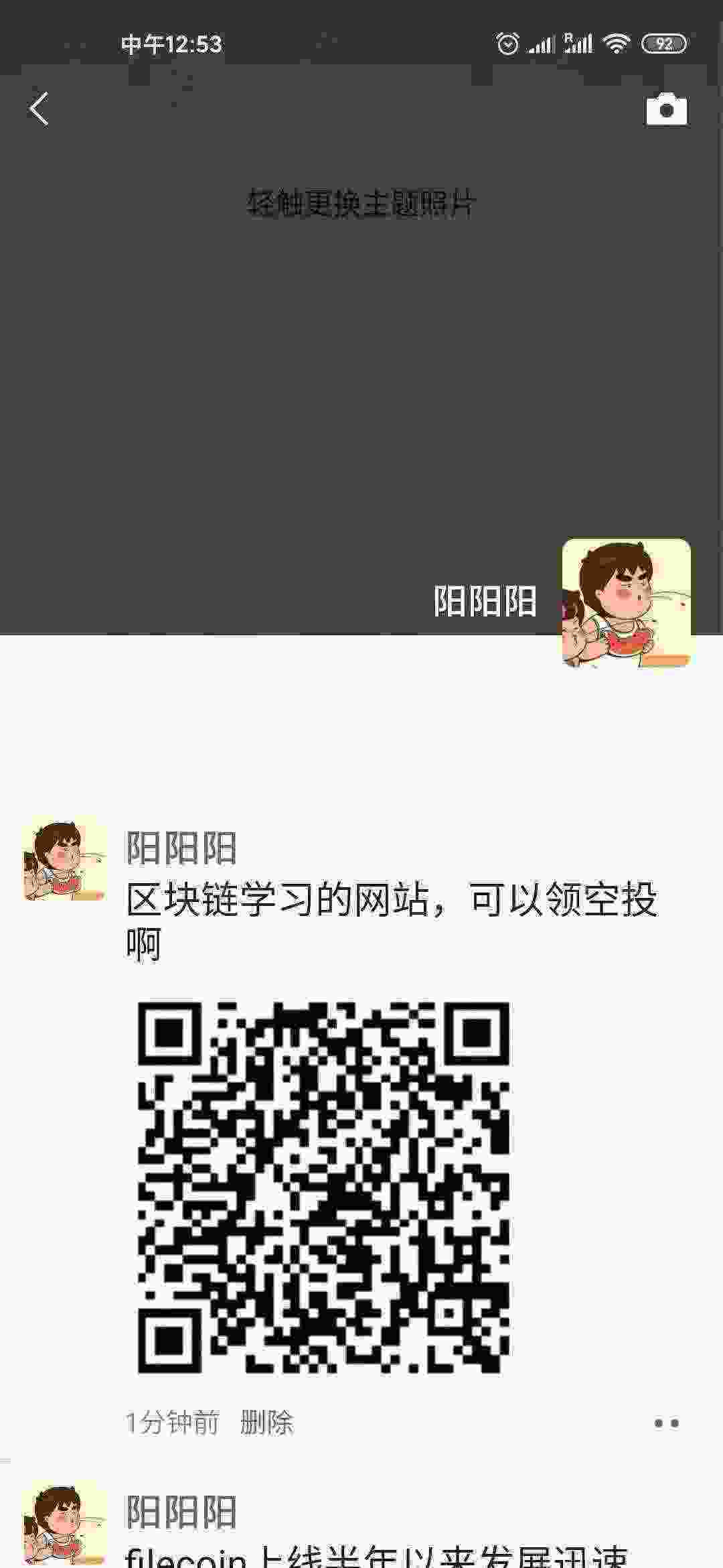 WeChat Image_20210305125318.jpg