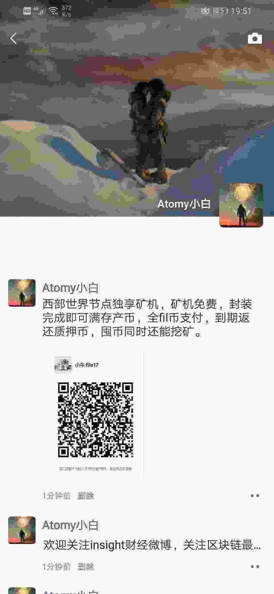 Screenshot_20210424_195136_com.tencent.mm.jpg