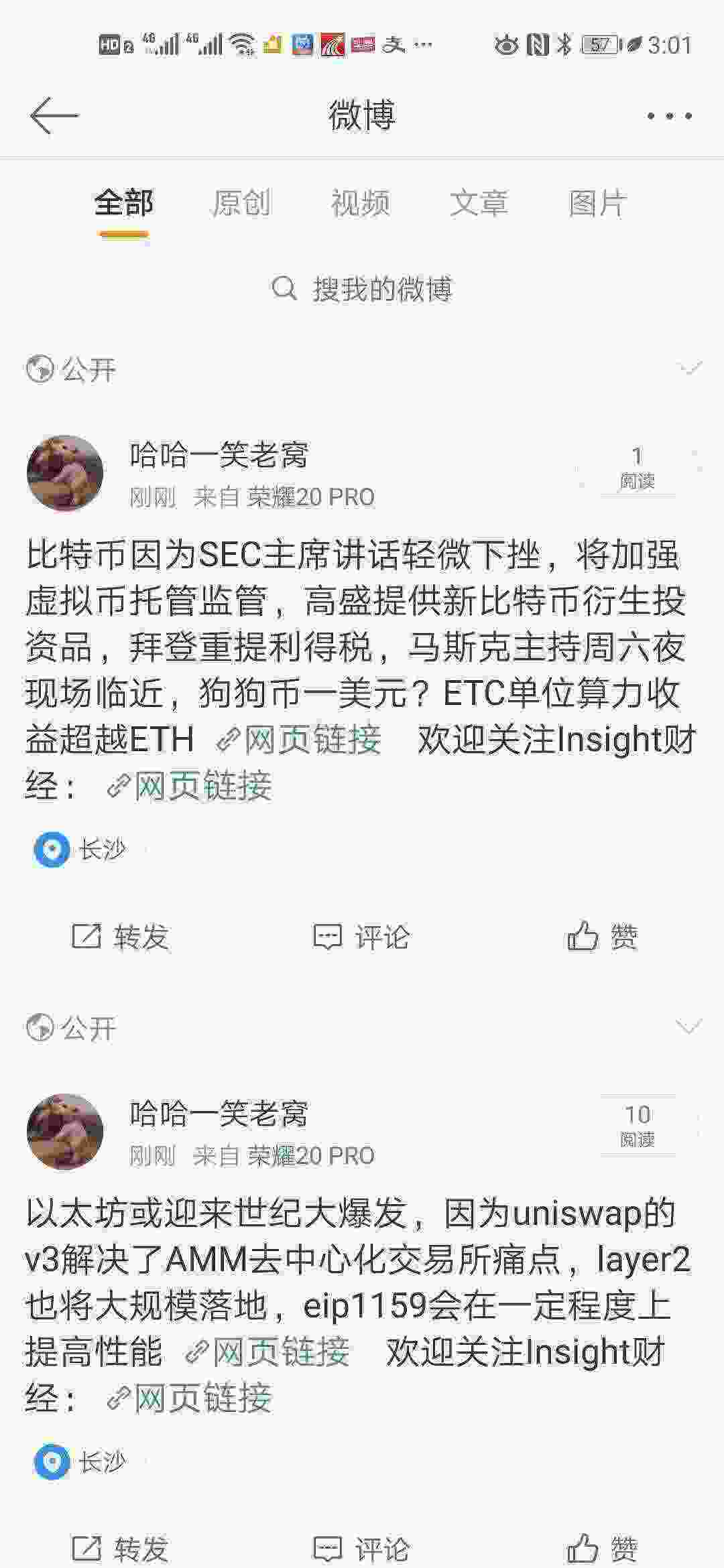 Screenshot_20210507_150144_com.sina.weibo.jpg