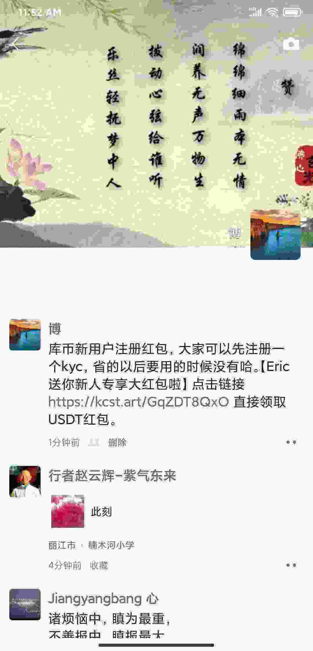 Screenshot_2021-04-17-11-52-28-655_com.tencent.mm.jpg
