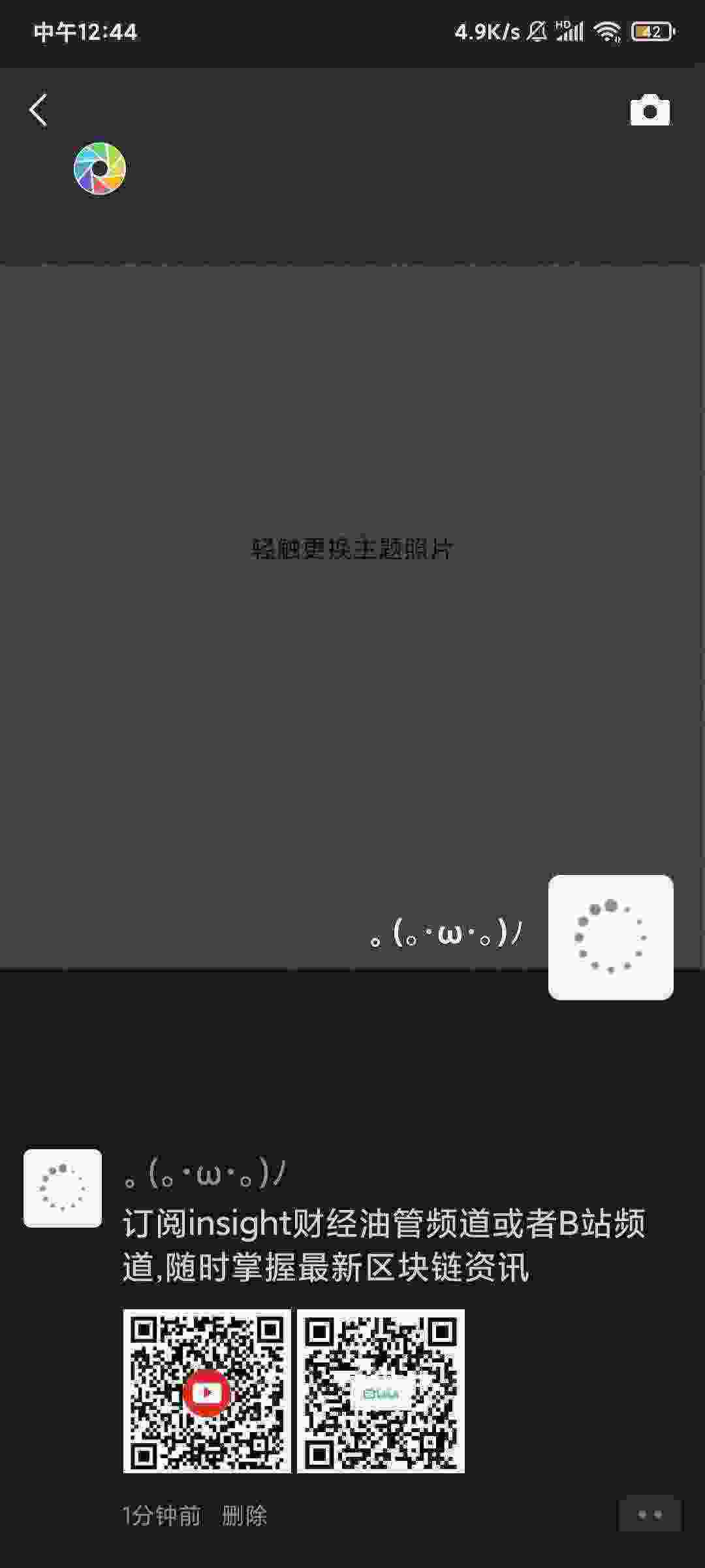 Screenshot_2021-04-12-12-44-28-767_com.tencent.mm(1).jpg