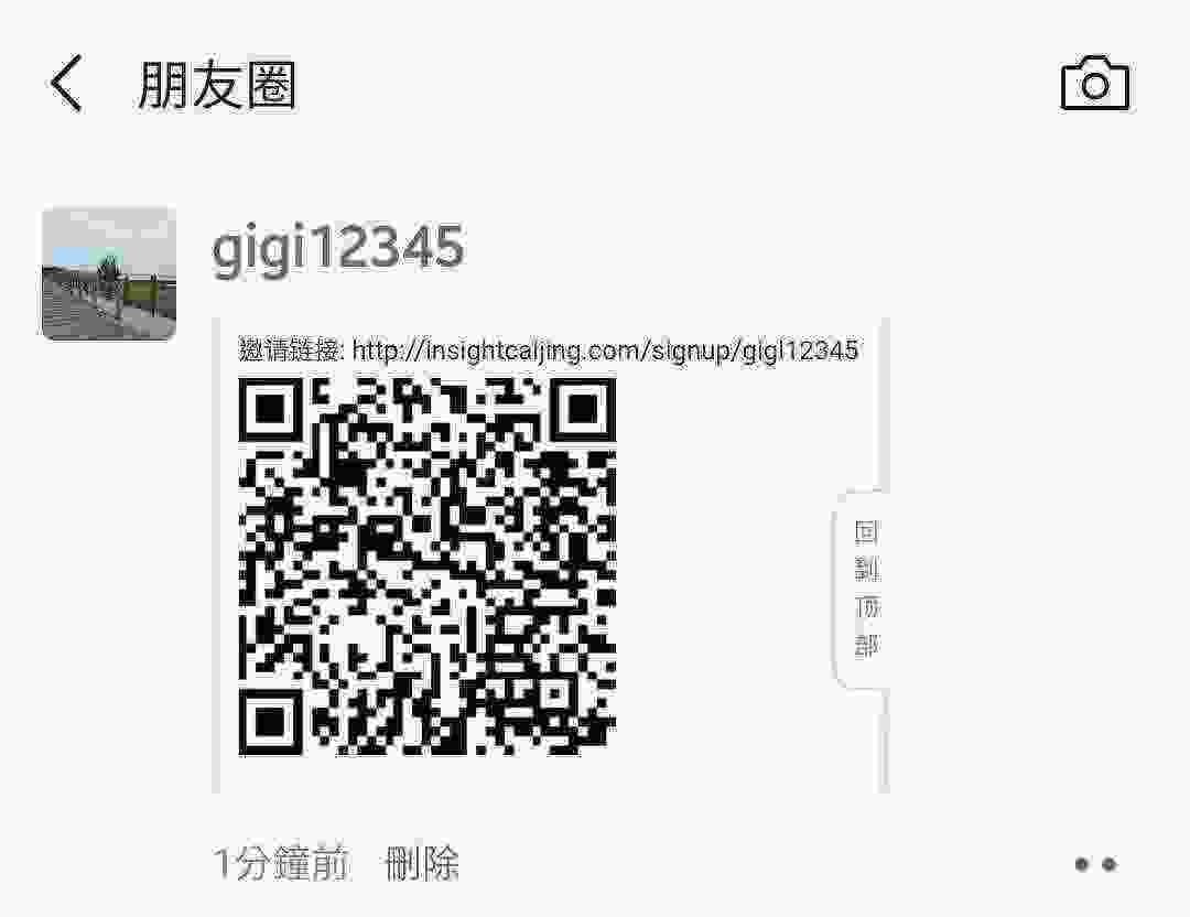 Screenshot_20210312-173339_WeChat.jpg