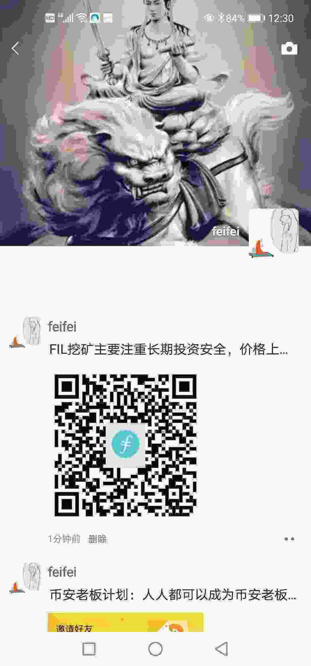 Screenshot_20210502_123036_com.tencent.mm.jpg