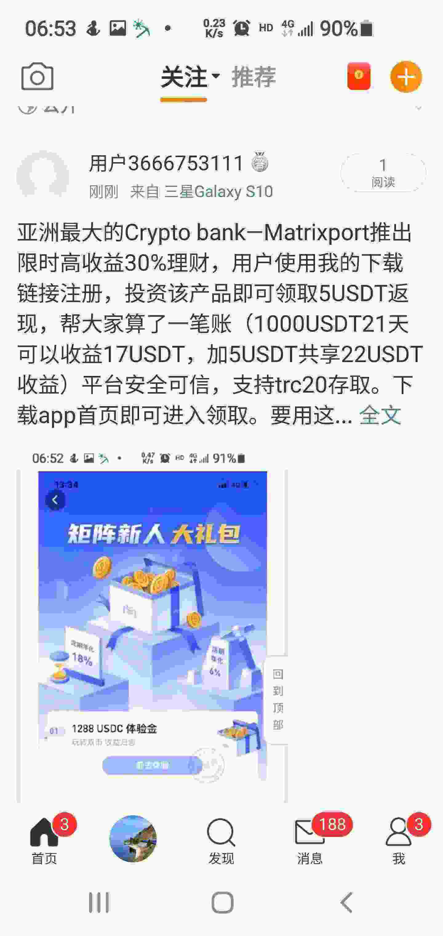 Screenshot_20210427-065344_Weibo.jpg