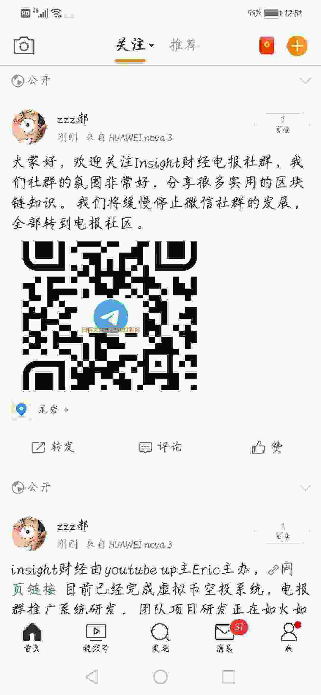 Screenshot_20210426_125149_com.sina.weibo.jpg