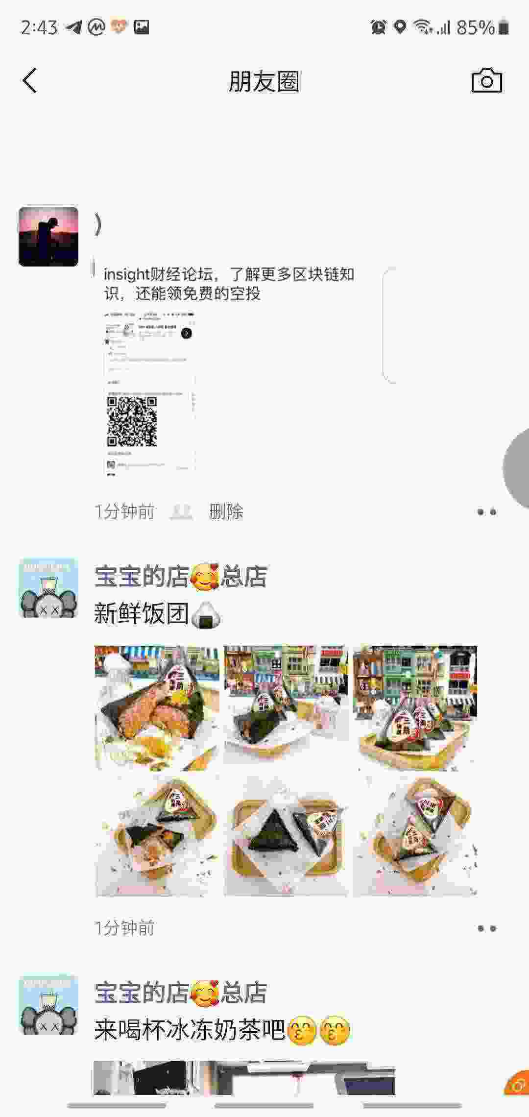 Screenshot_20210306-144322_WeChat.jpg