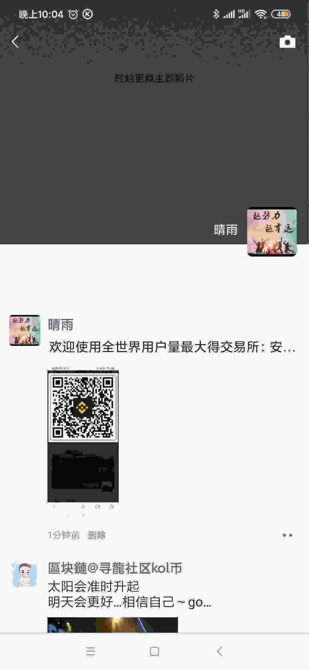Screenshot_2021-05-01-22-04-10-987_com.tencent.mm.jpg