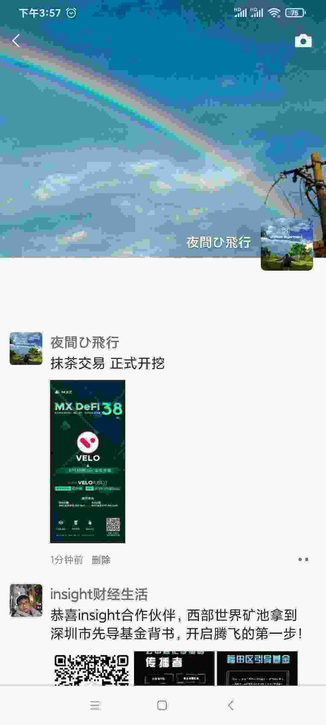 Screenshot_2021-03-11-15-57-31-425_com.tencent.mm.jpg