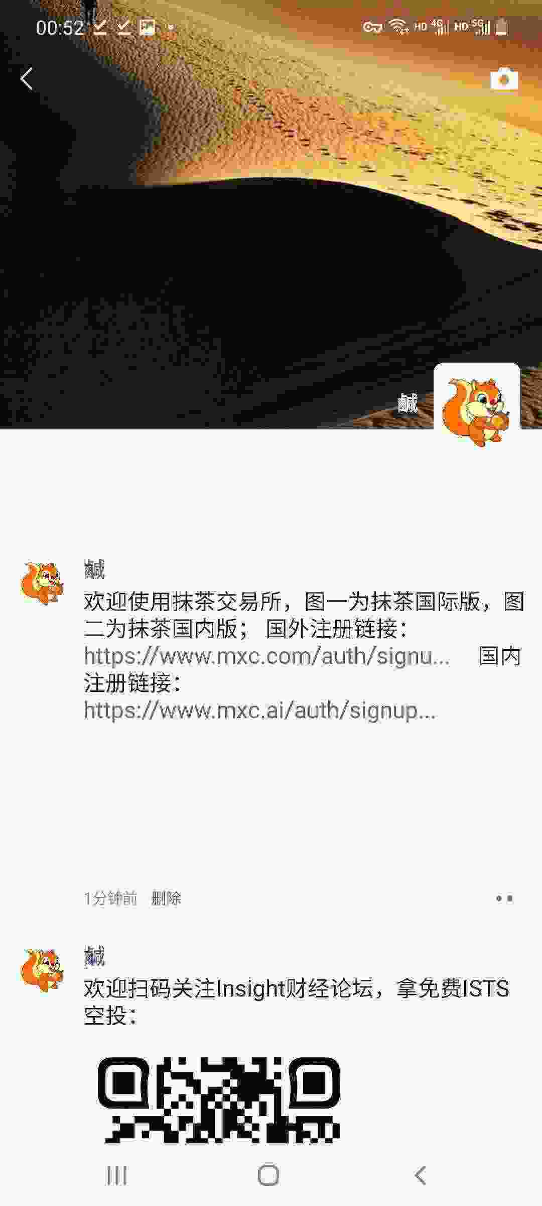 Screenshot_20210404-005204_WeChat.jpg