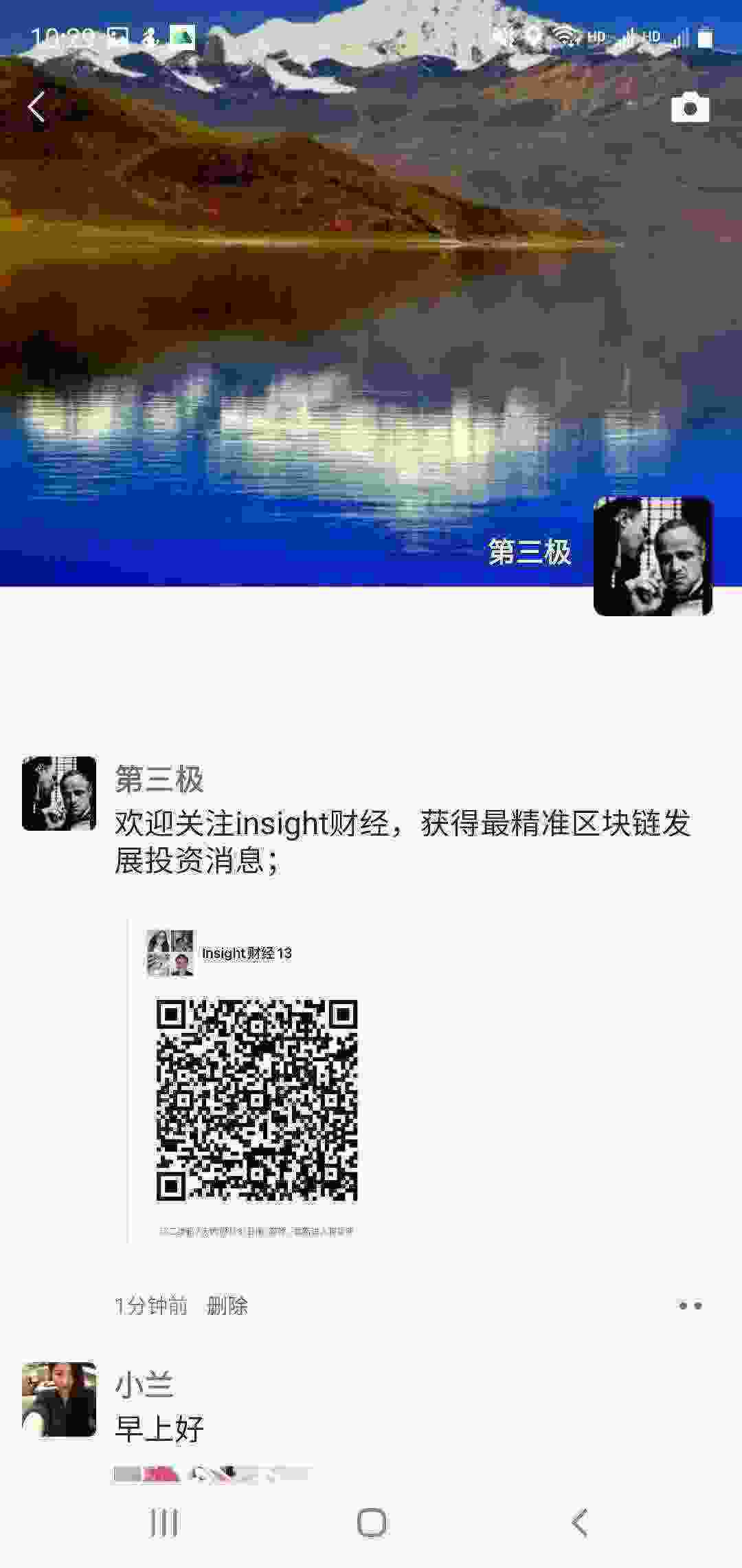 Screenshot_20210324-102930_WeChat.jpg