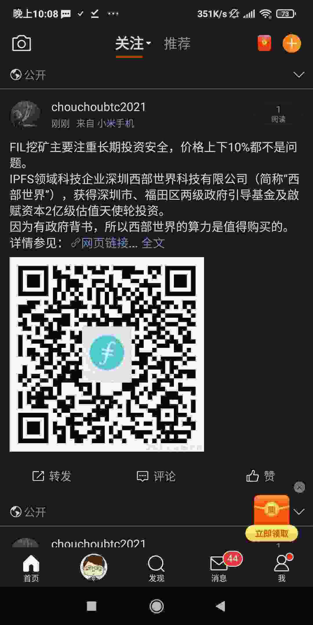 Screenshot_2021-05-06-22-08-41-024_com.sina.weibo.jpg