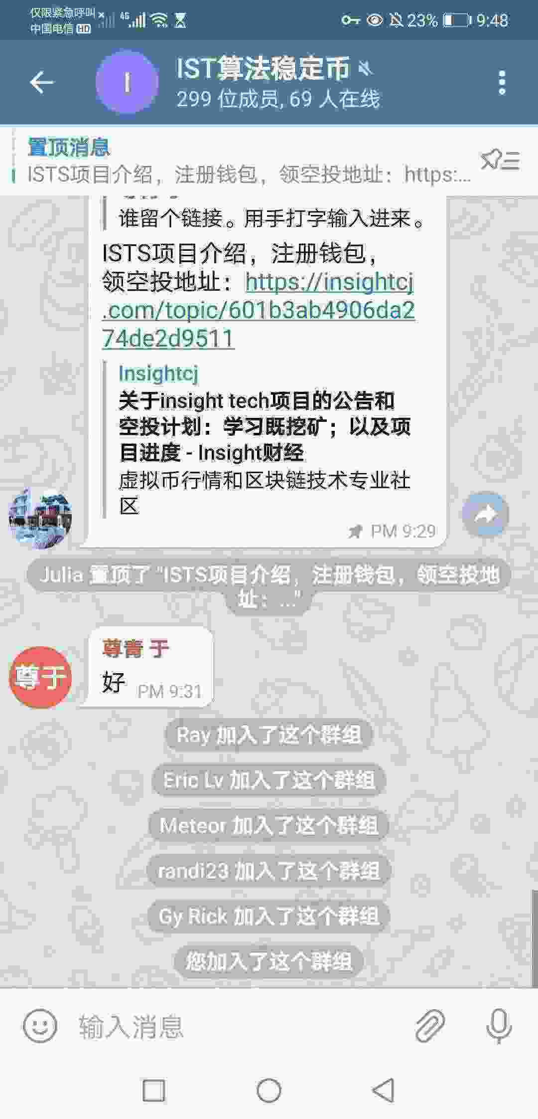 Screenshot_20210301_214827_org.telegram.messenger.jpg