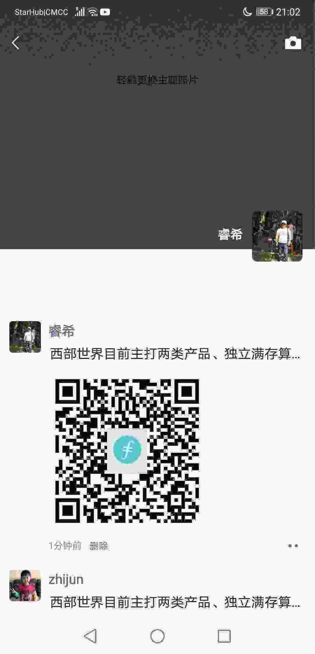 Screenshot_20210428_210207_com.tencent.mm.jpg