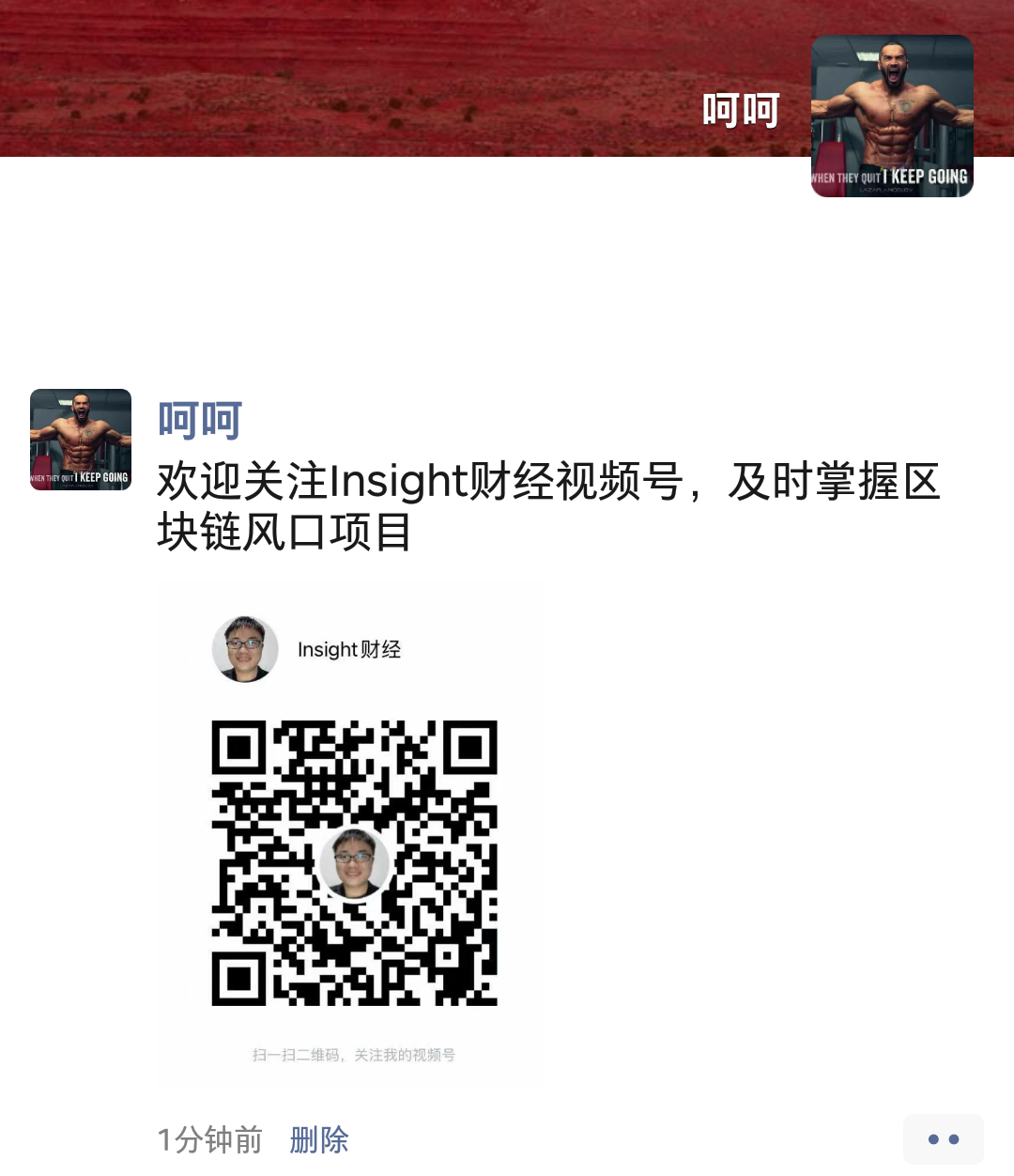 Screenshot_2021-03-19-02-37-09-346_微信.png