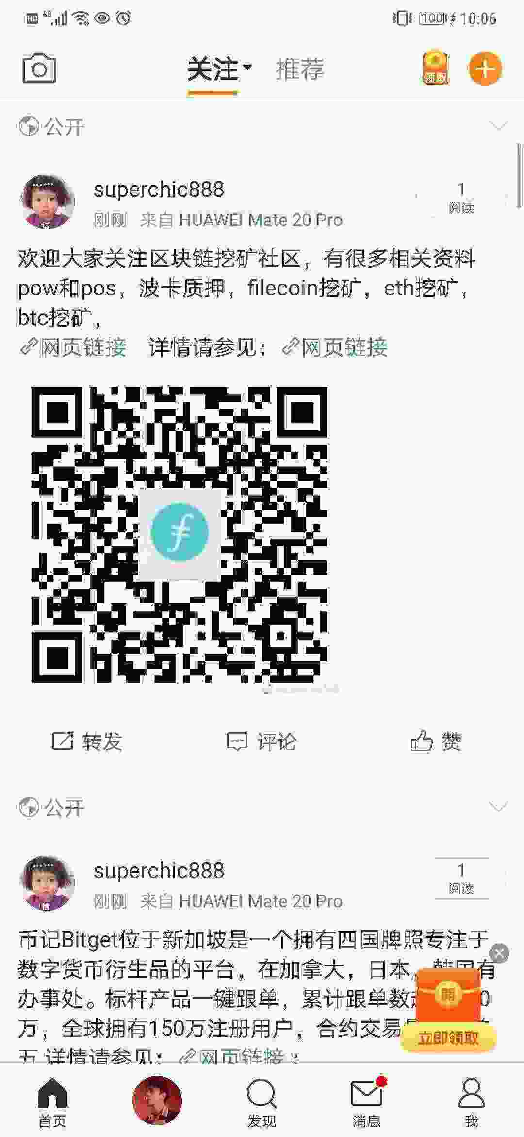 Screenshot_20210429_100621_com.sina.weibo.jpg