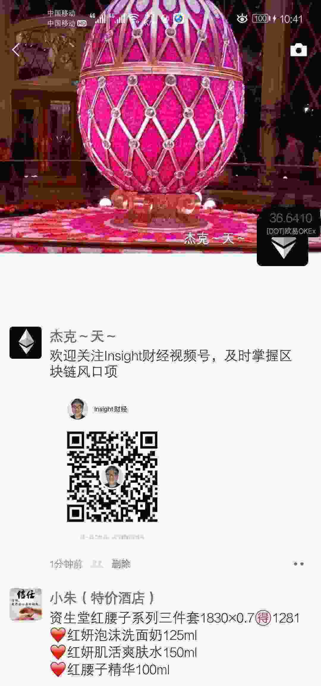 Screenshot_20210318_104155_com.tencent.mm.jpg
