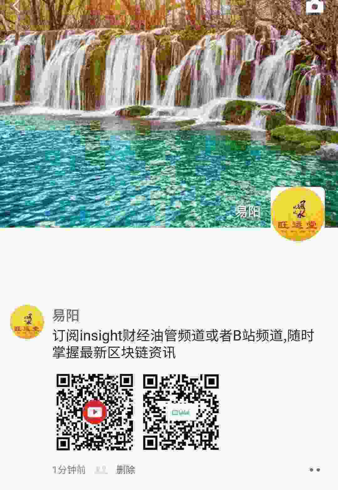 Screenshot_20210413-022454_WeChat.jpg