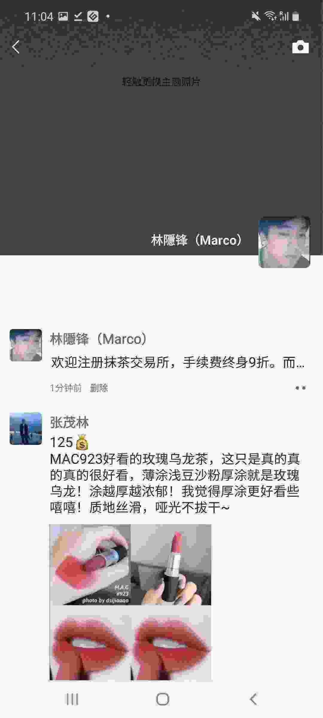 Screenshot_20210502-110405_WeChat.jpg