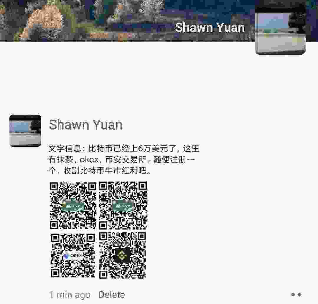 Screenshot_20210313-162959_WeChat.jpg