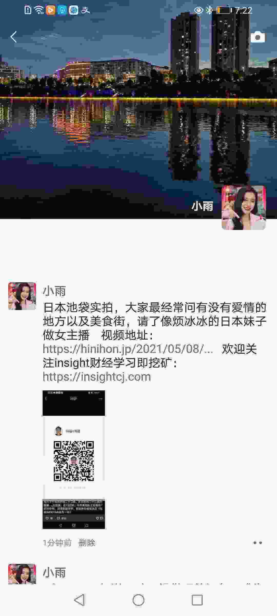 Screenshot_20210509_192243_com.tencent.mm.jpg