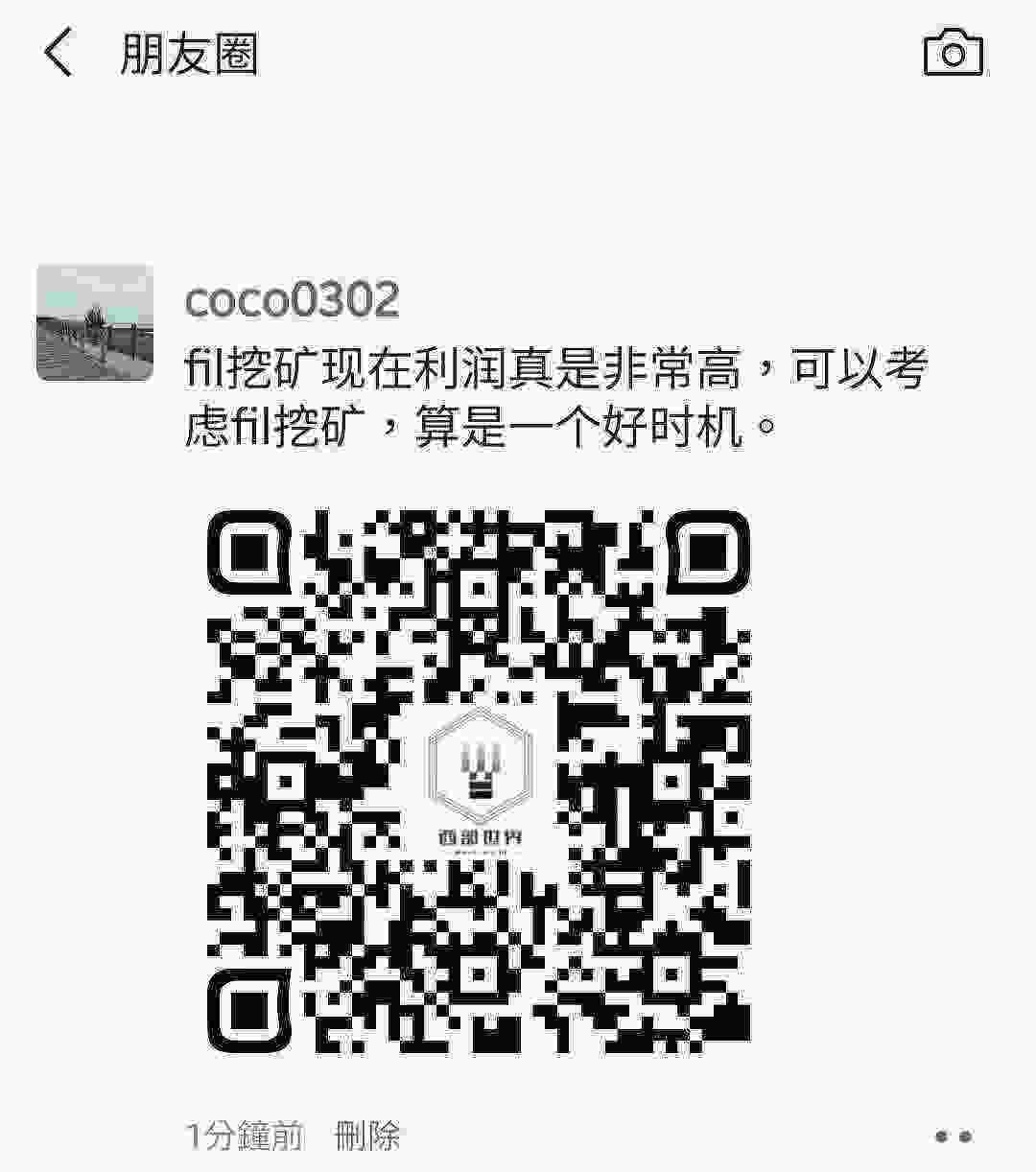 Screenshot_20210303-121504_WeChat.jpg