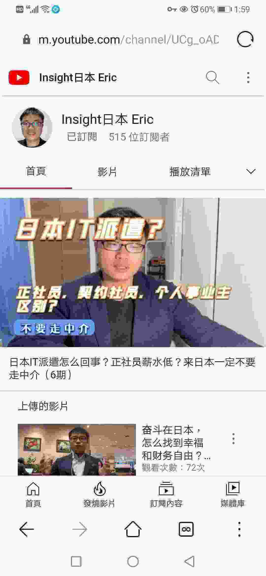 Screenshot_20210403_015912_com.huawei.browser.jpg