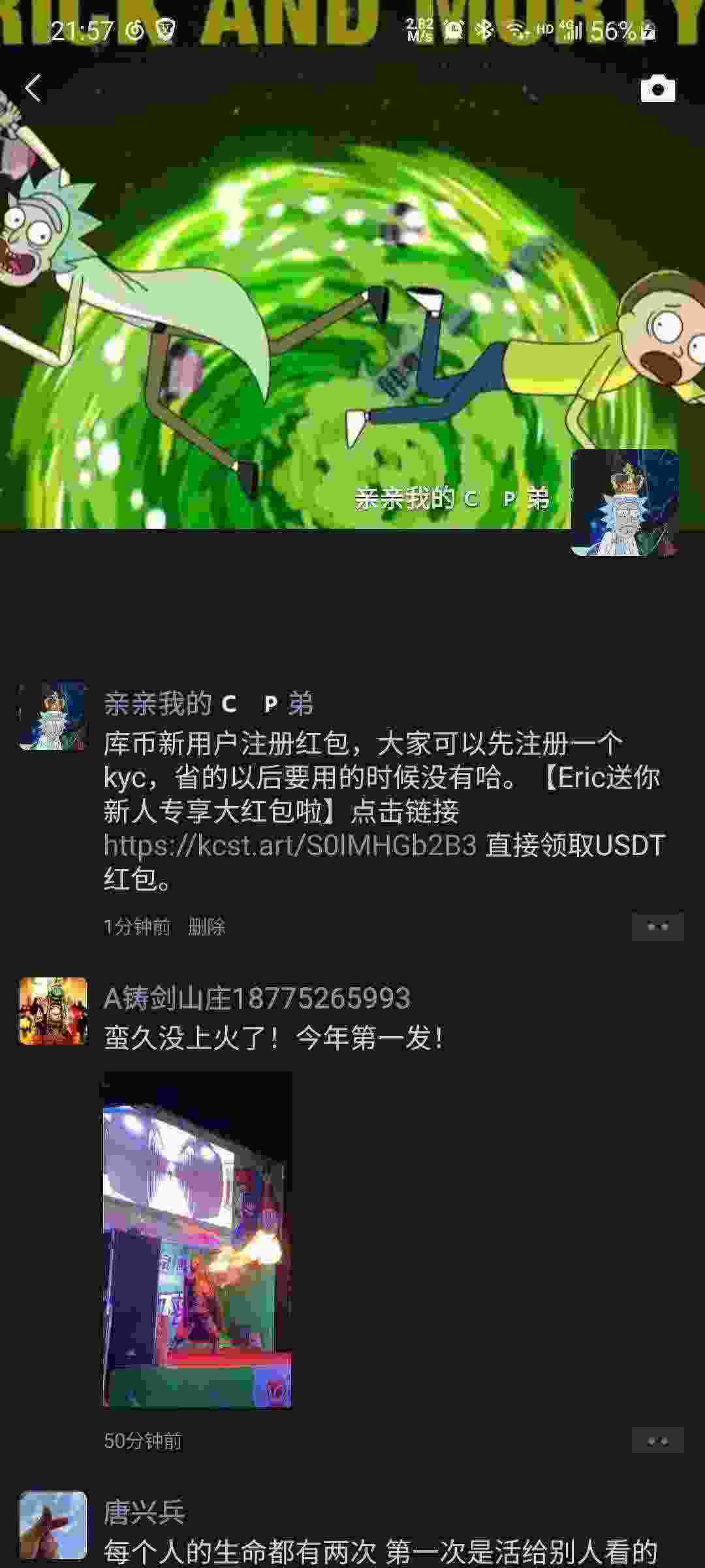 Screenshot_20210416-215757_WeChat.jpg