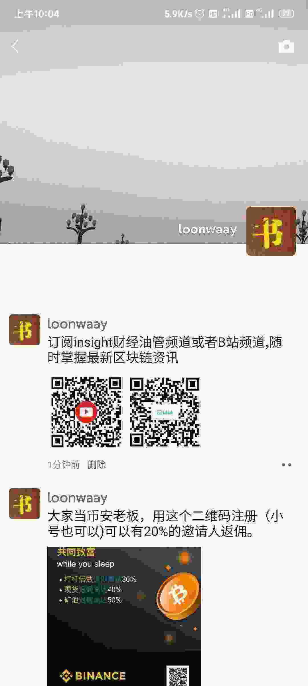 Screenshot_2021-04-12-10-04-04-426_com.tencent.mm.jpg