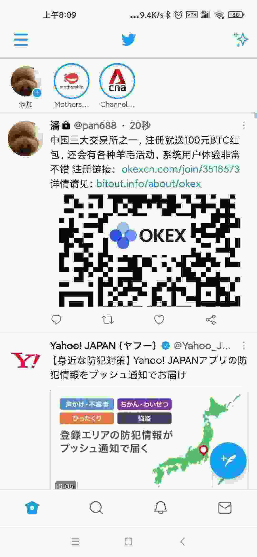 Screenshot_2021-05-03-08-09-18-692_com.twitter.android.jpg