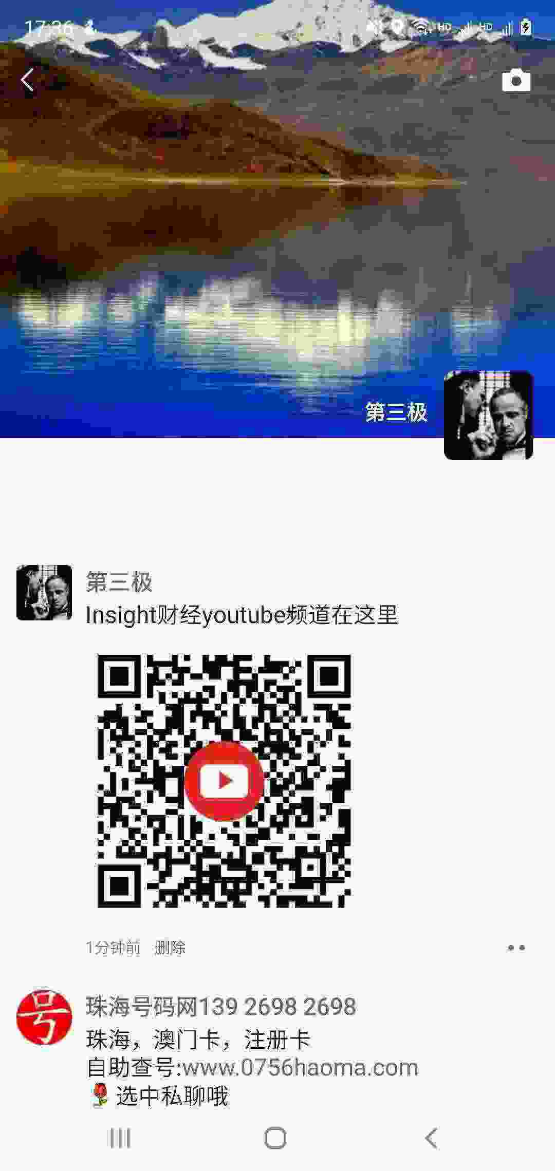 Screenshot_20210401-173624_WeChat.jpg