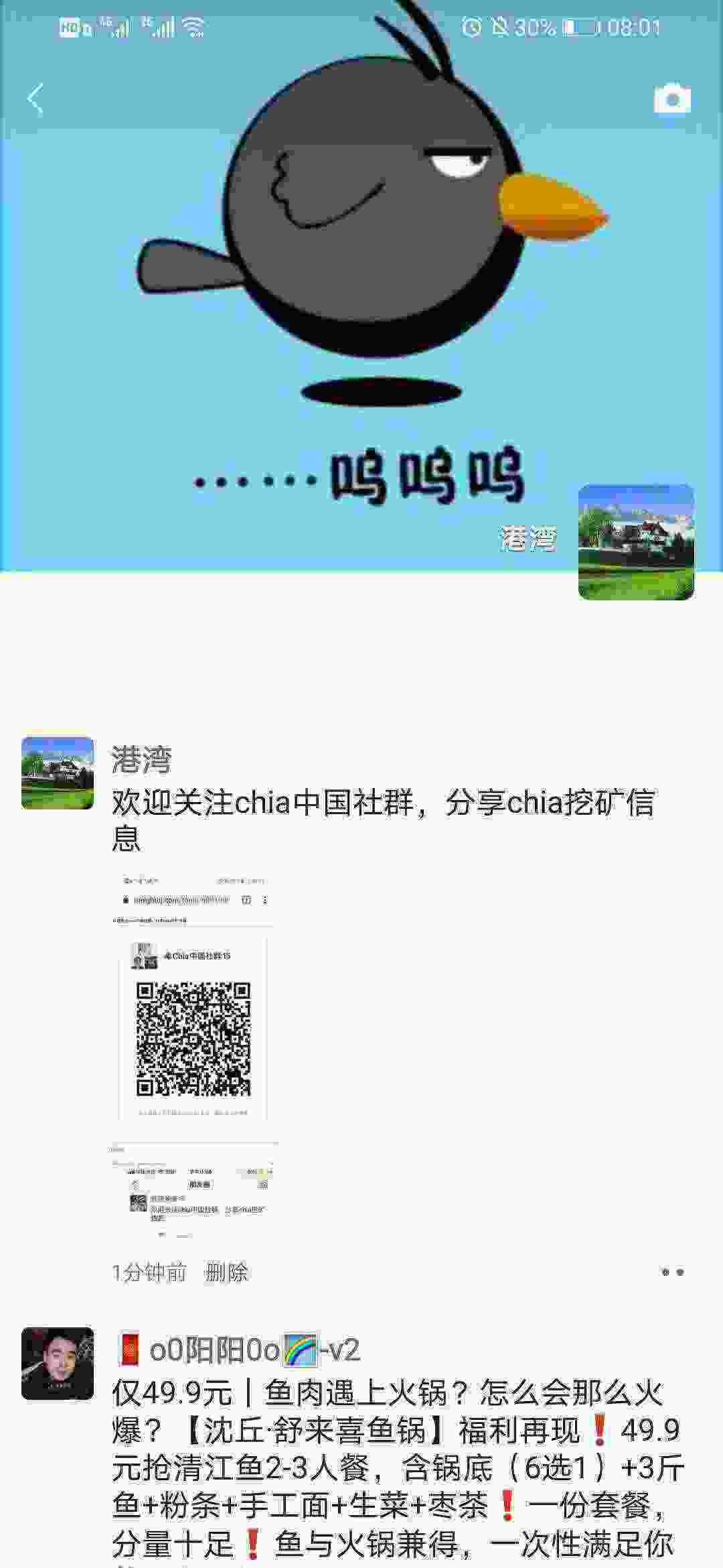 Screenshot_20210424_080139_com.tencent.mm.jpg