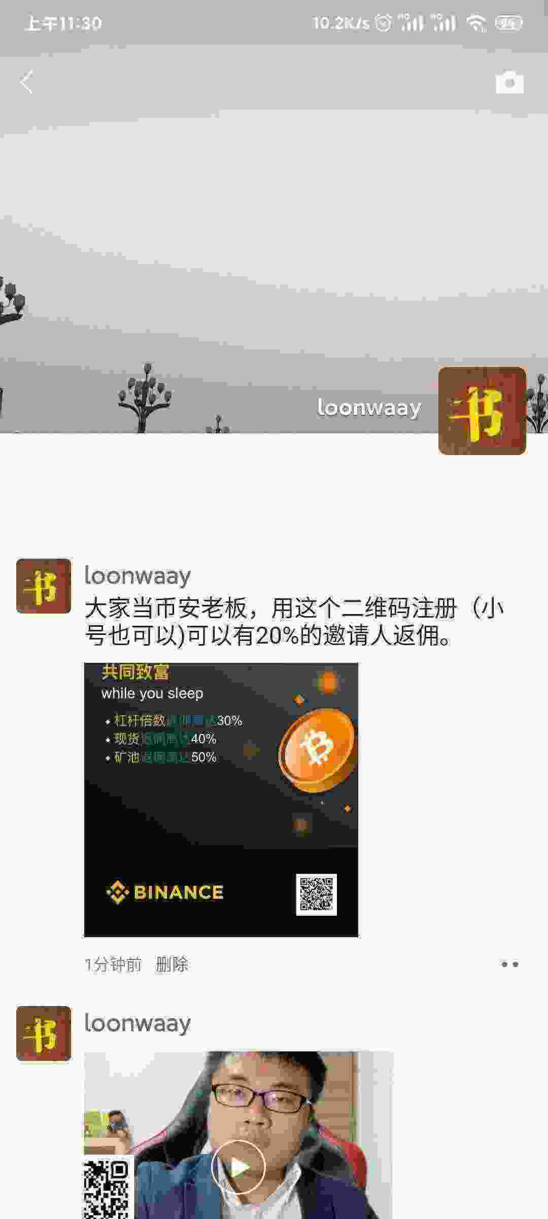 Screenshot_2021-04-09-11-30-52-475_com.tencent.mm.jpg