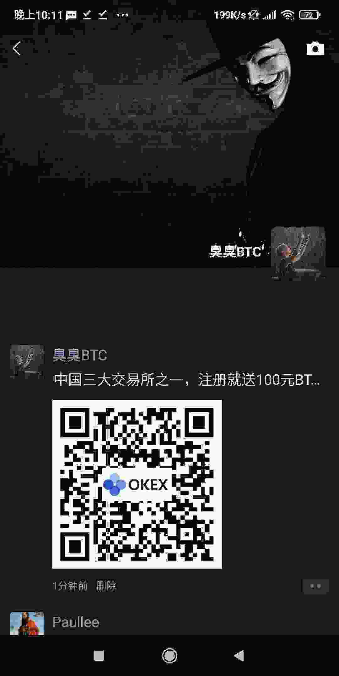 Screenshot_2021-05-06-22-11-12-100_com.tencent.mm.jpg