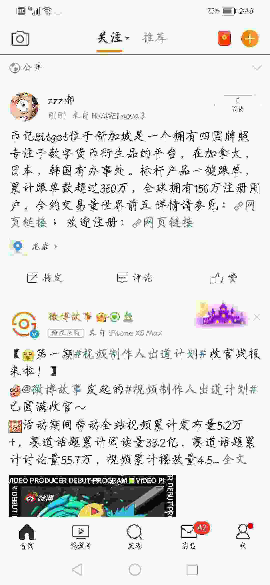 Screenshot_20210427_144806_com.sina.weibo.jpg