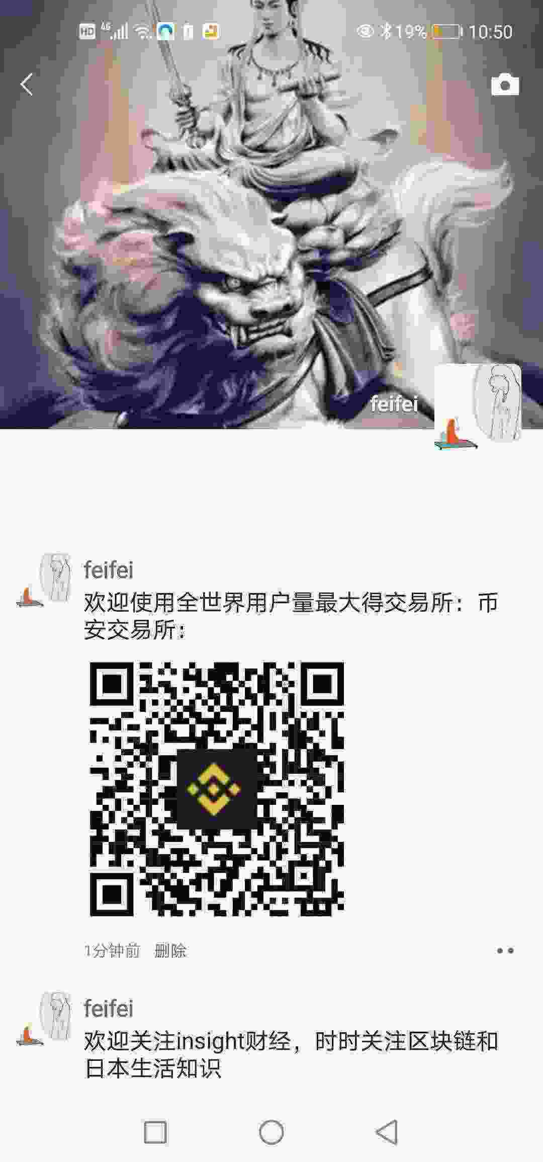Screenshot_20210321_225051_com.tencent.mm.jpg